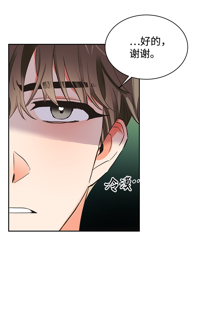 第10话57