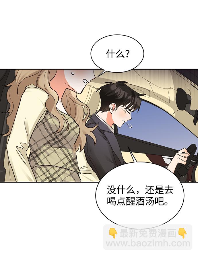 第10话6