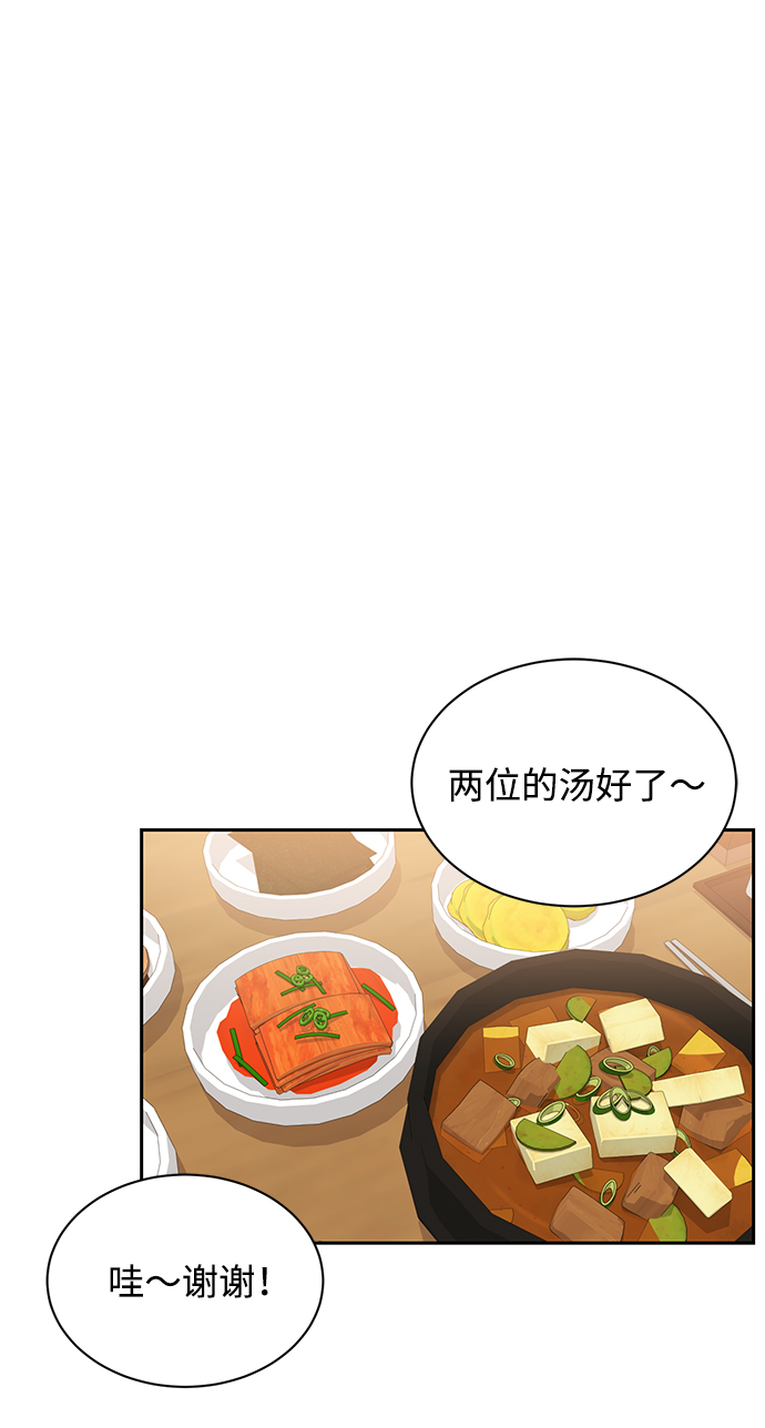 第10话8