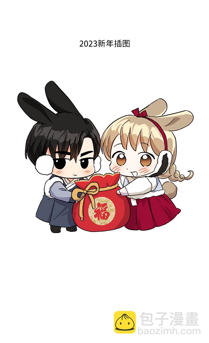 【免费】后记16