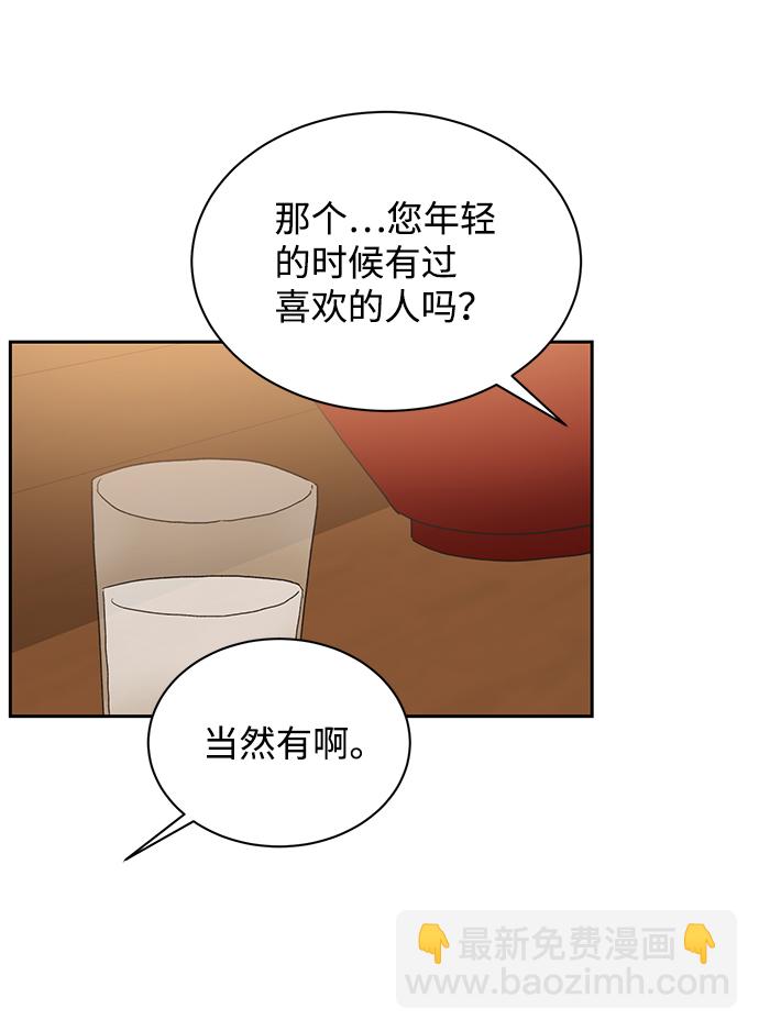 第13话11