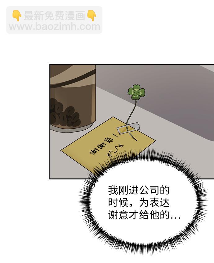 第13话2