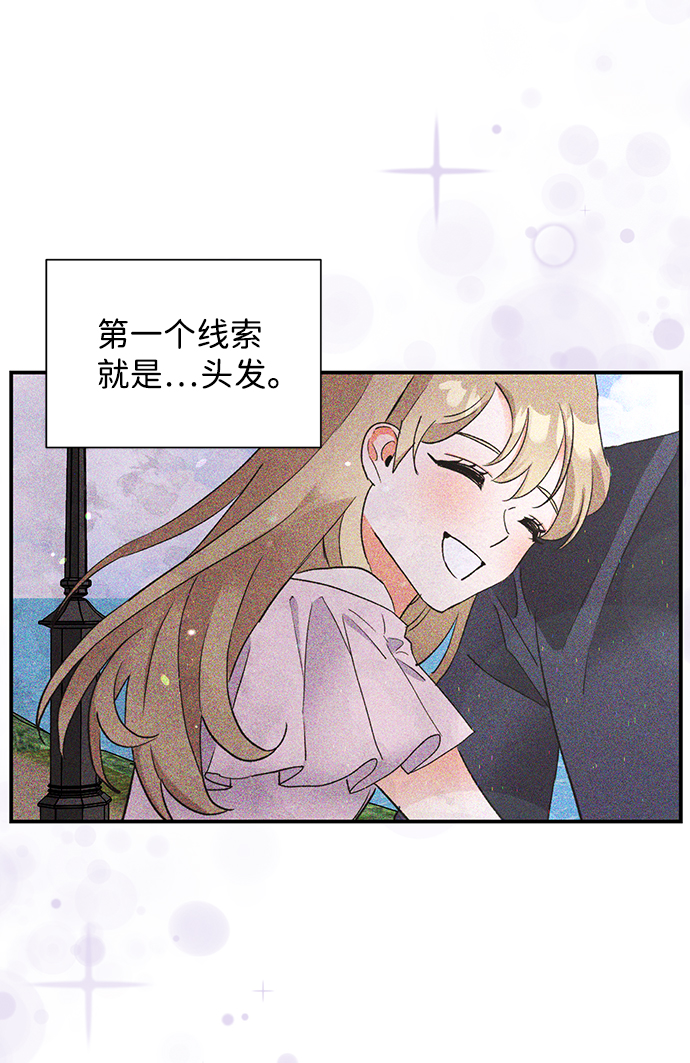 第13话24