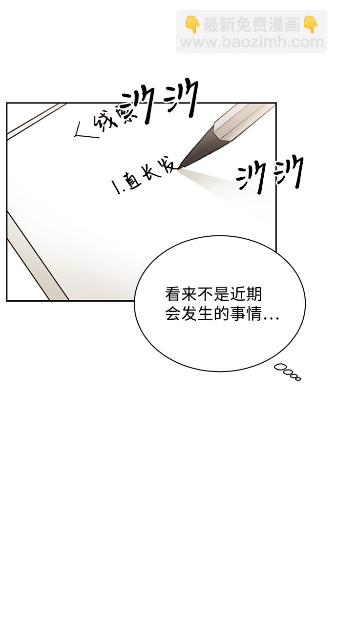 第13话26