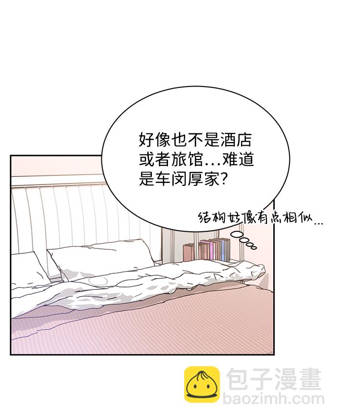 第13话29