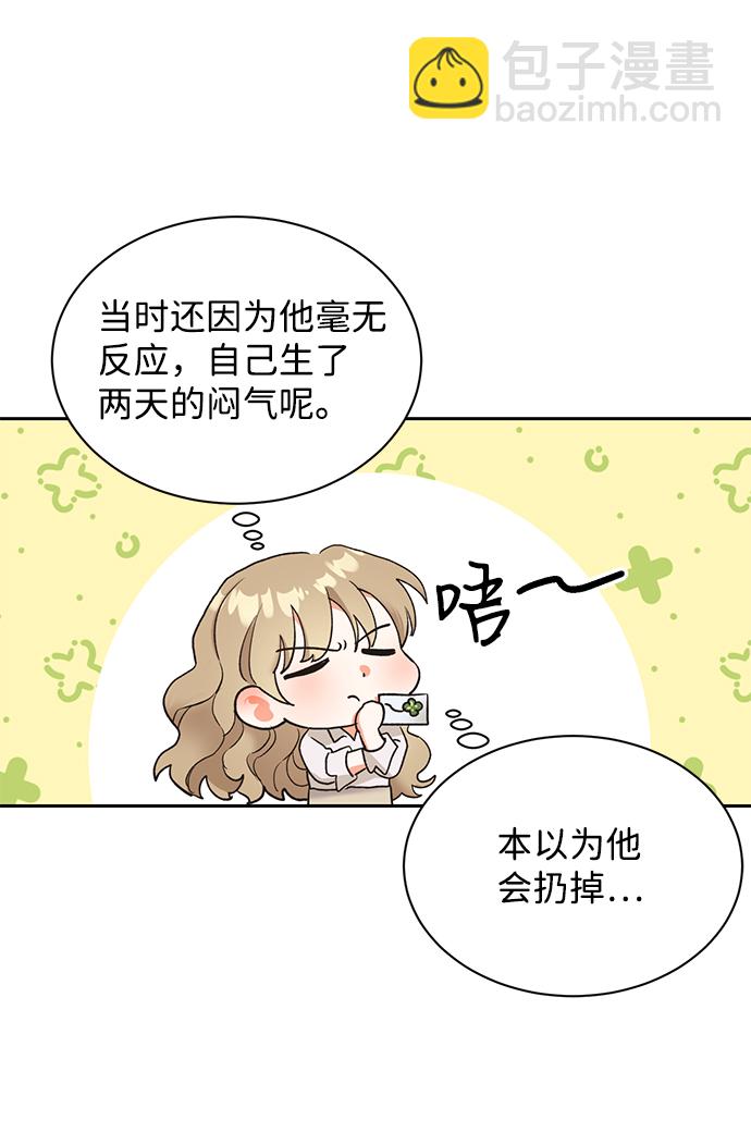 第13话3