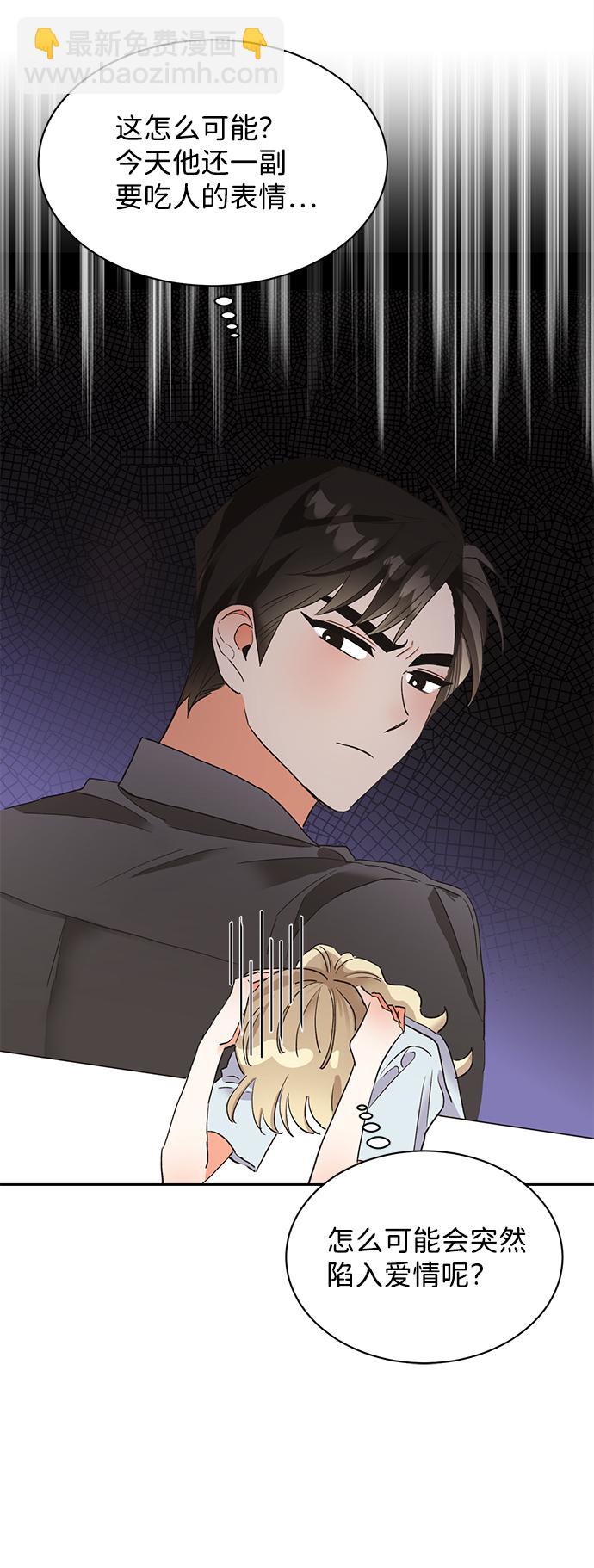 第13话34