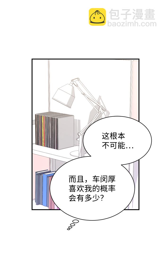 第13话35