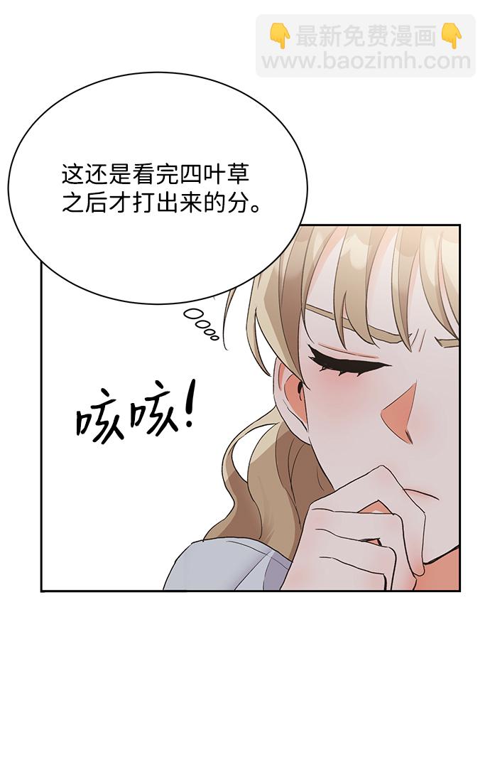 第13话37