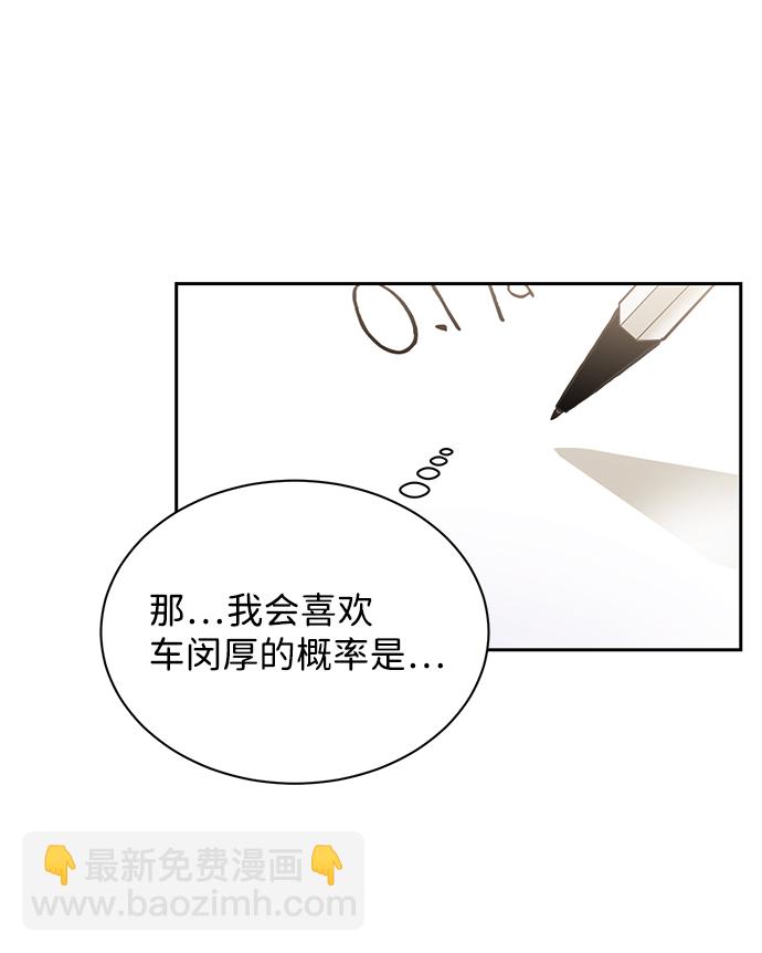 第13话38