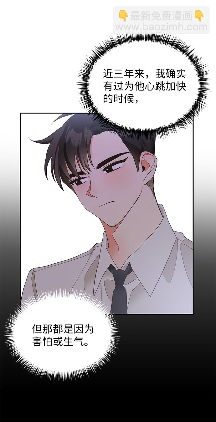 第13话39