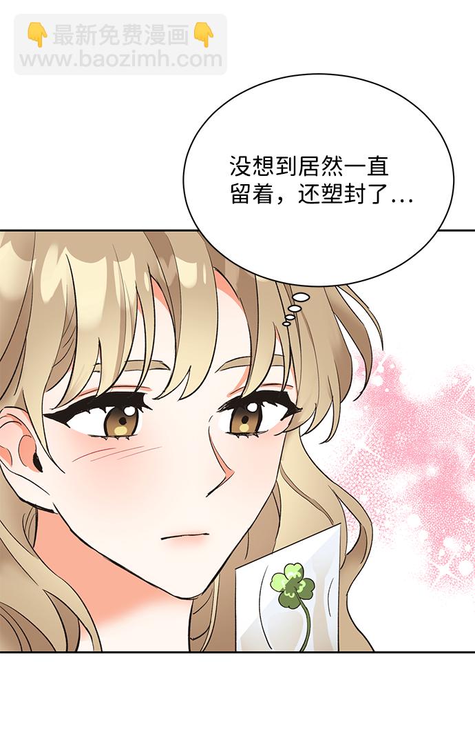 第13话4