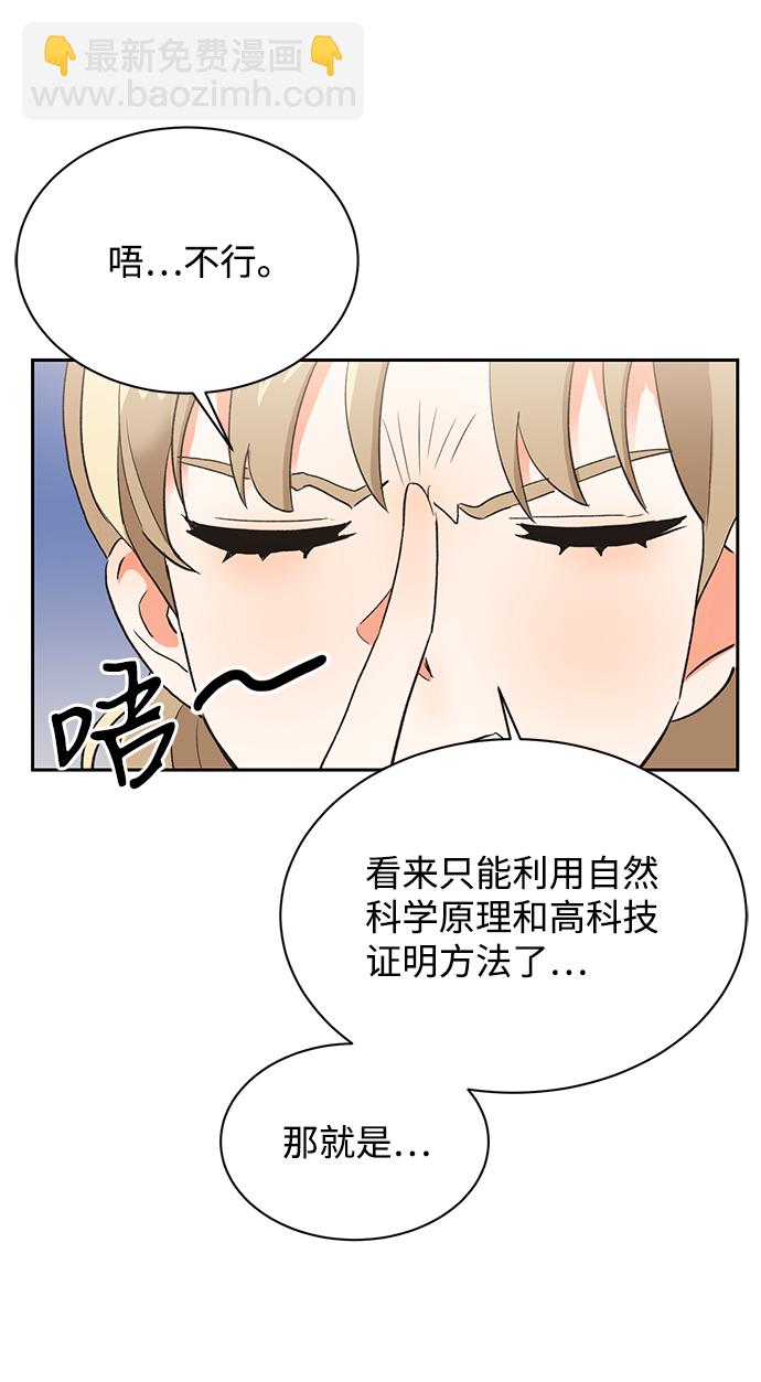第13话44