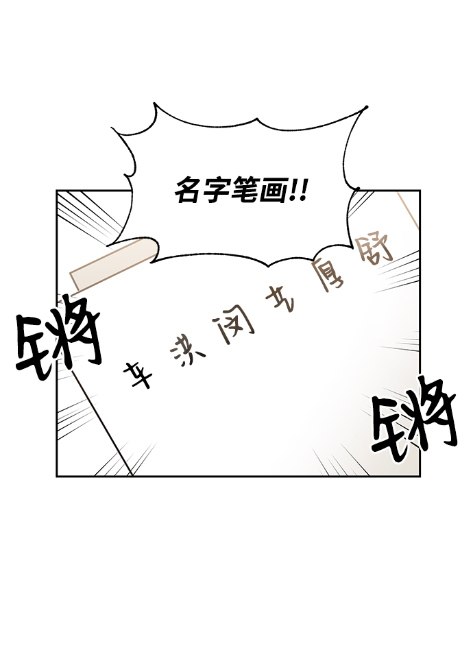 第13话45