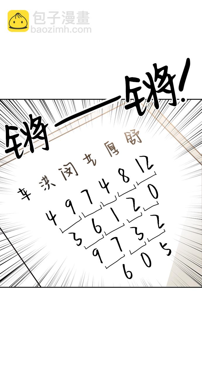 第13话51