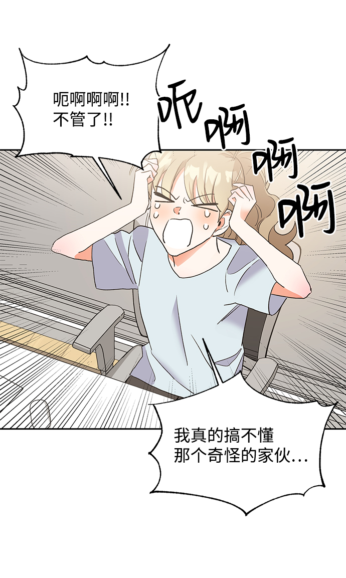 第13话54