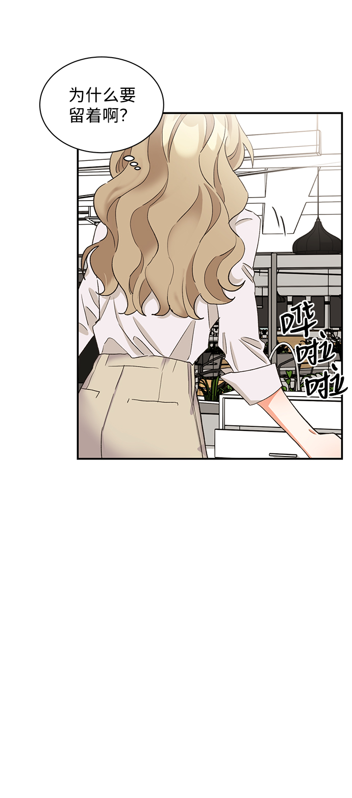 第13话6