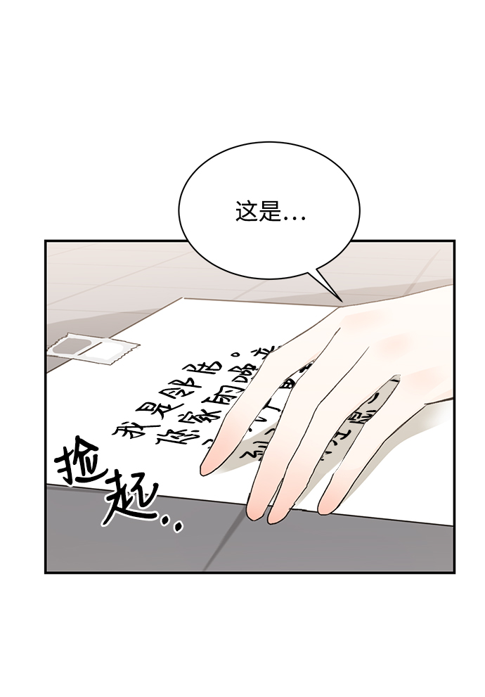 第13话66