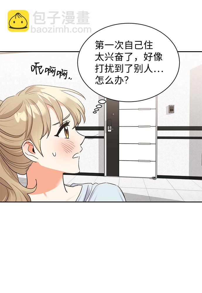 第13话69