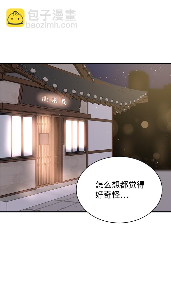 第13话7