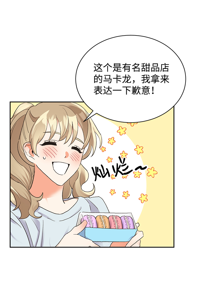 第13话72