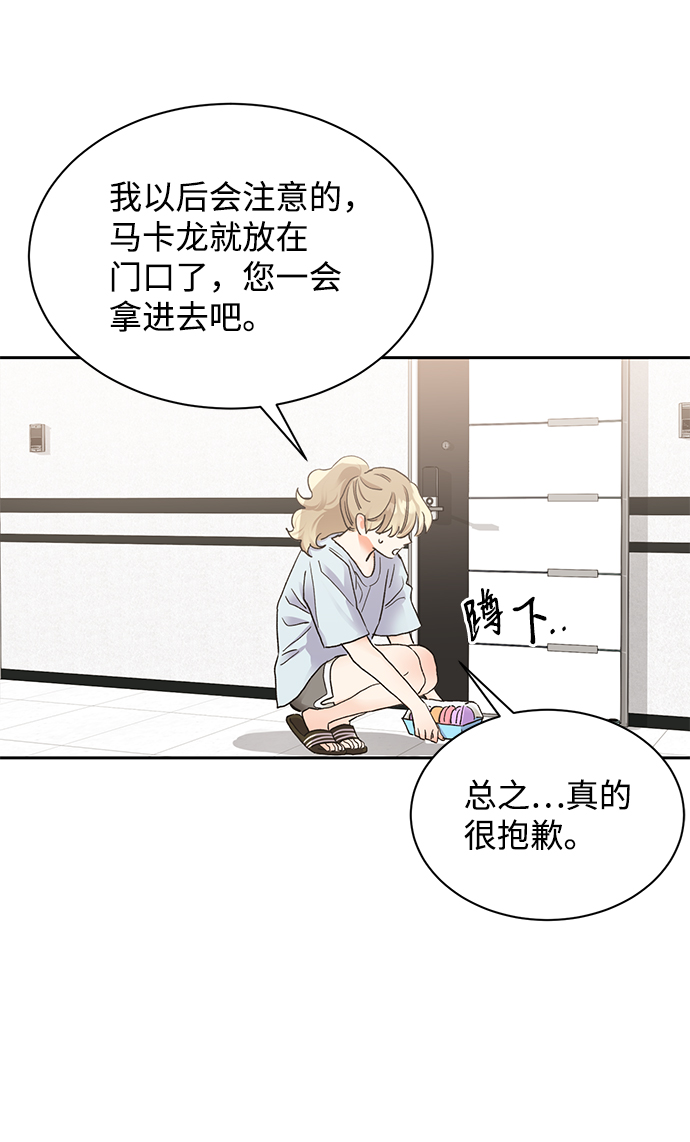 第13话74