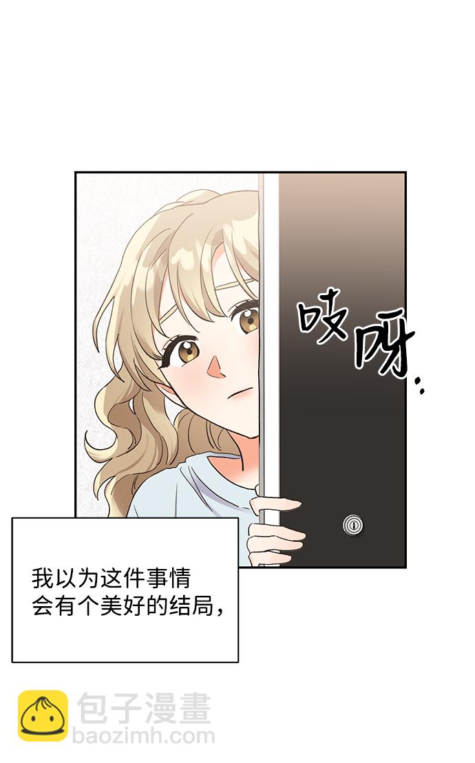第13话75