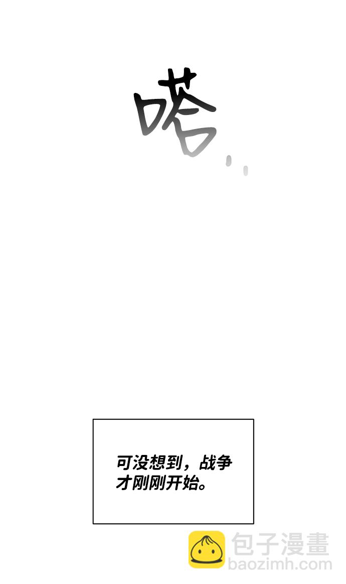 第13话76