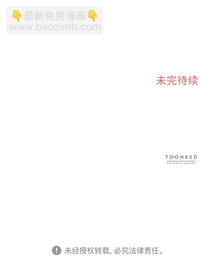 第13话77