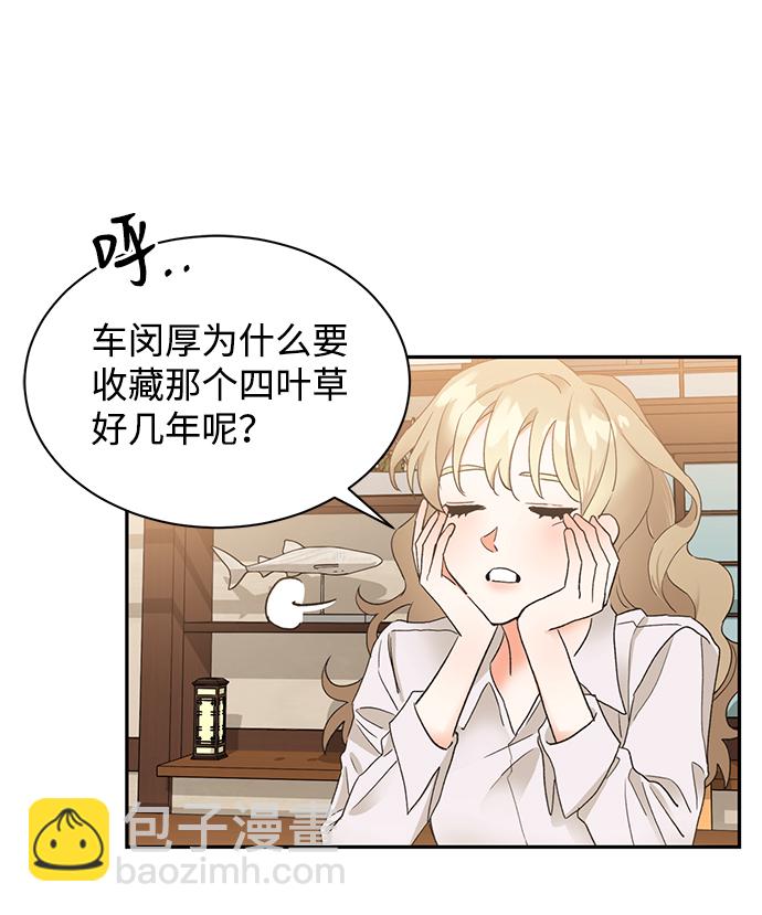 第13话8