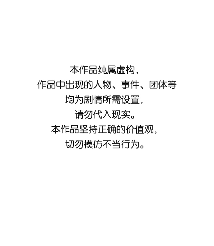 第14话0
