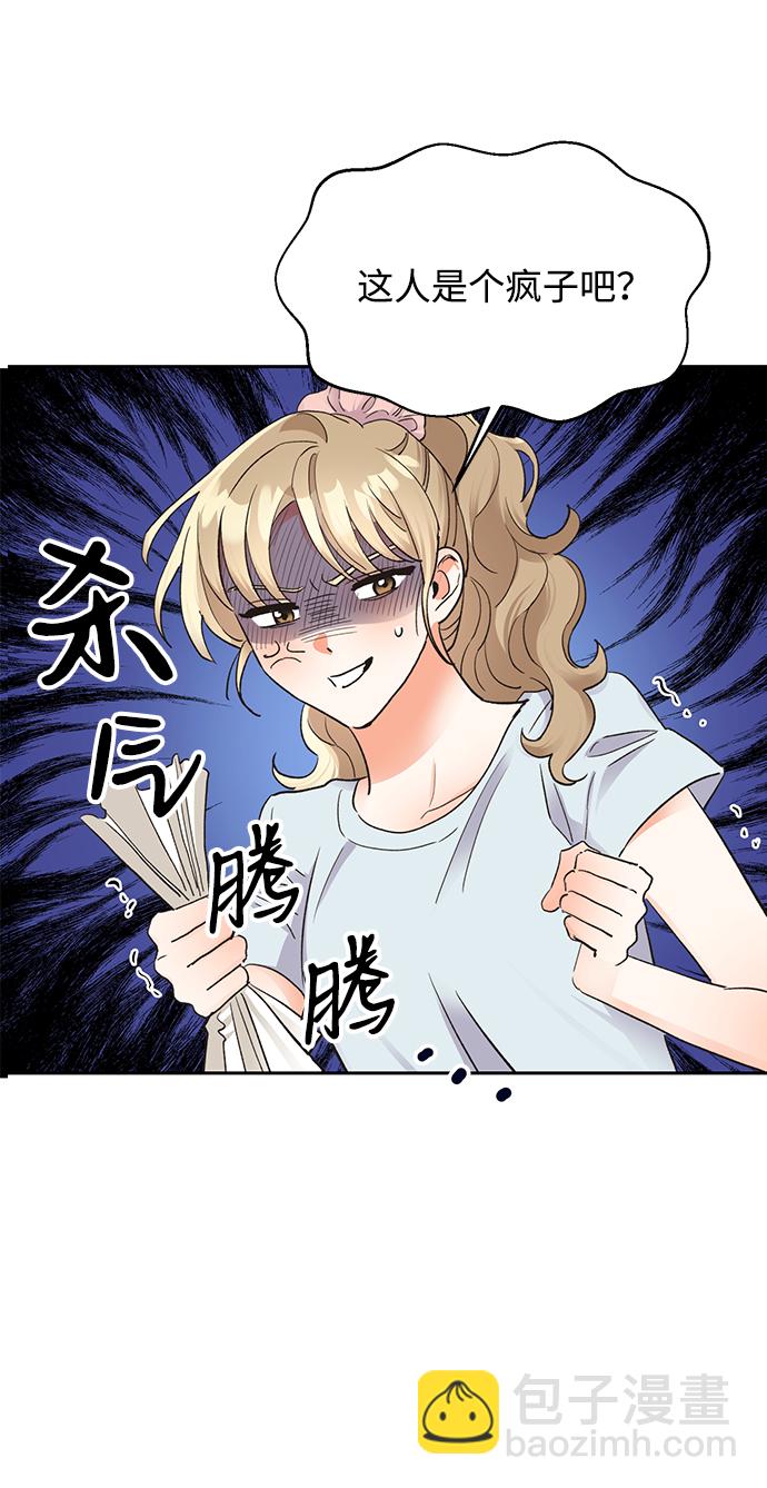 第14话10