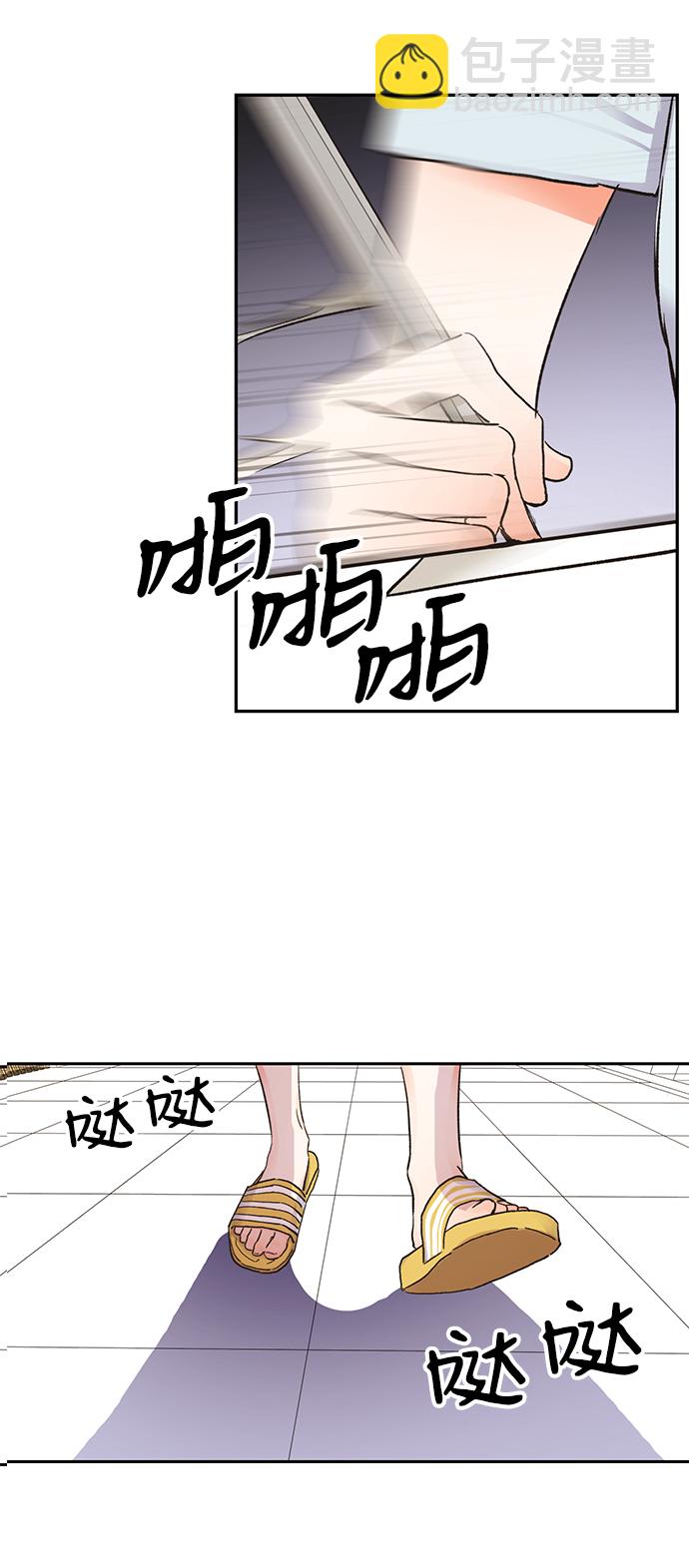 第14话12