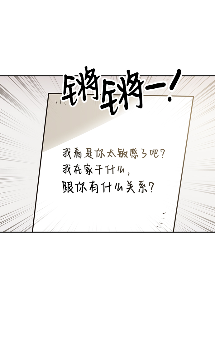 第14话14