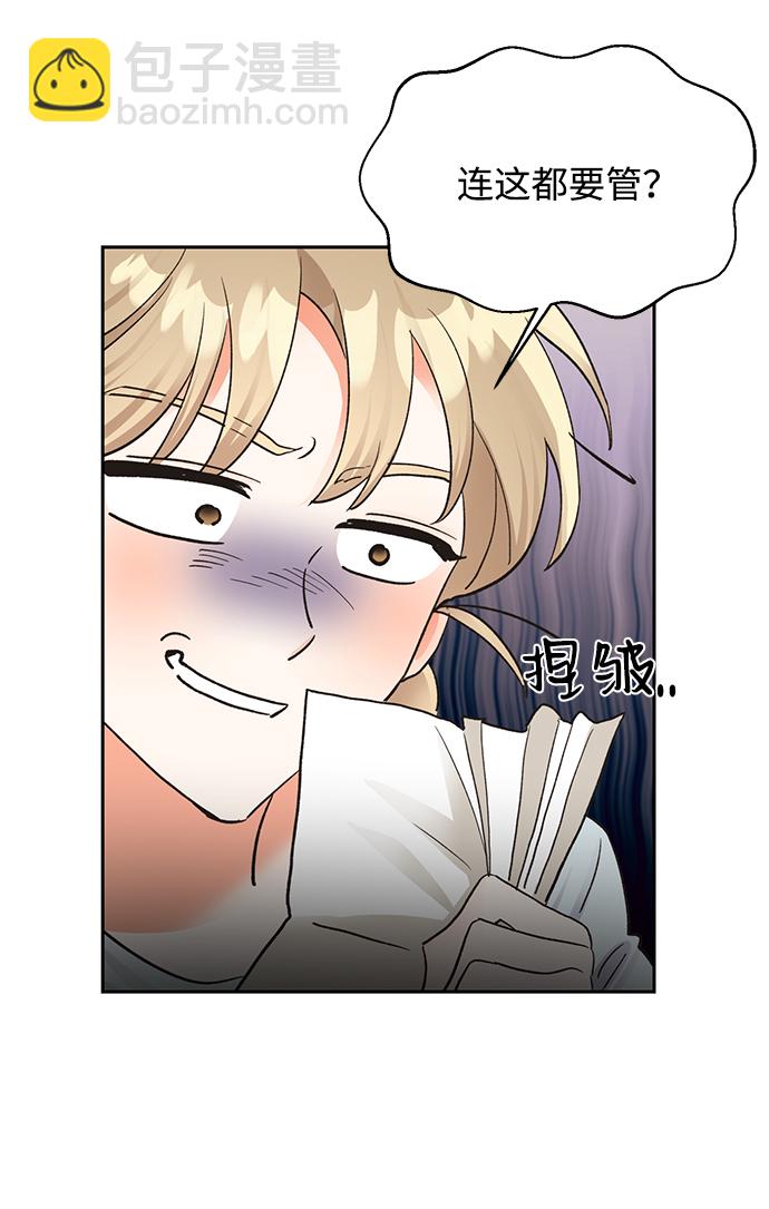 第14话18