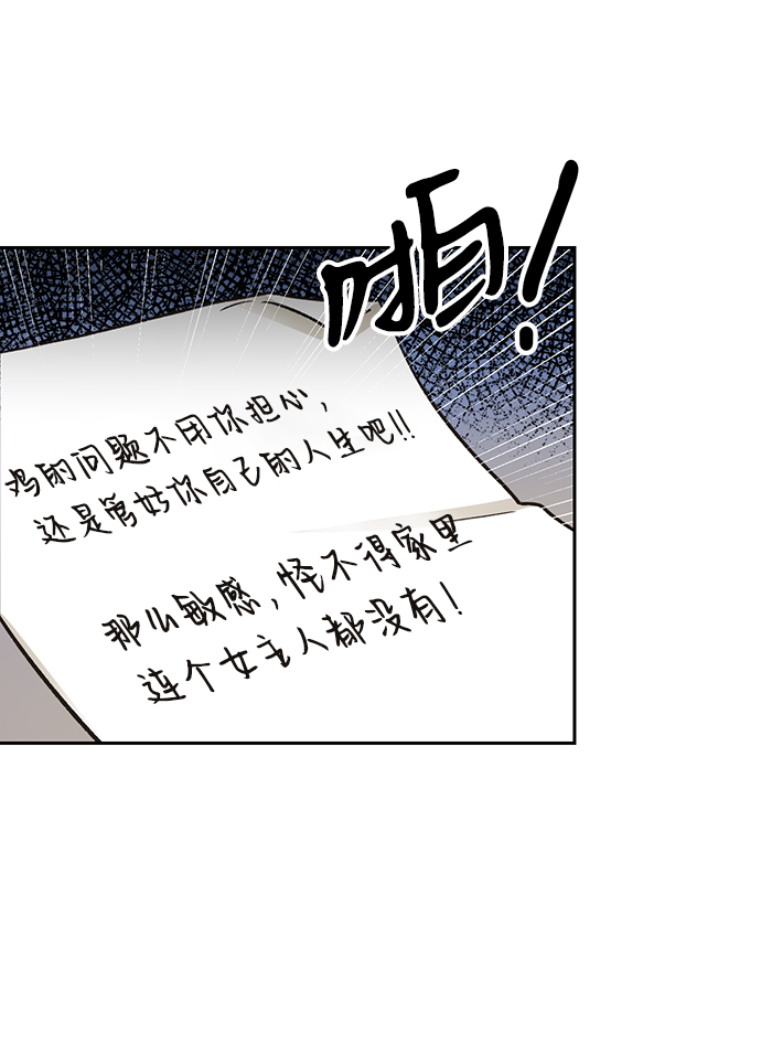 第14话19