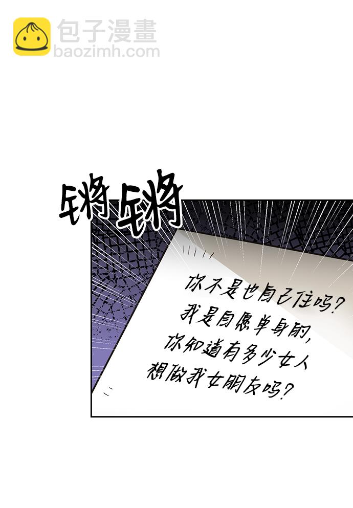 第14话20