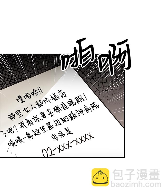 第14话21