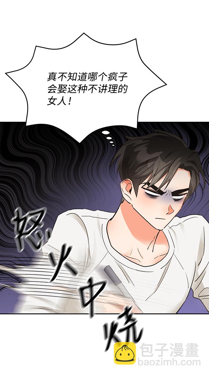 第14话22