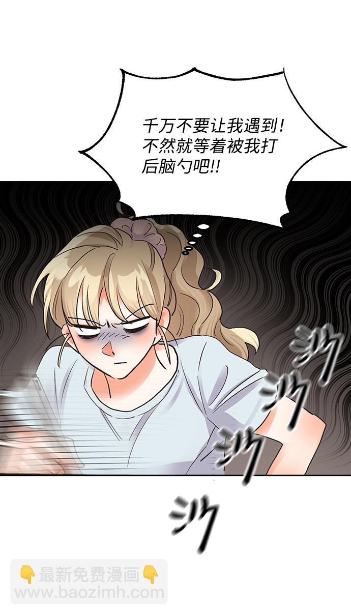 第14话23