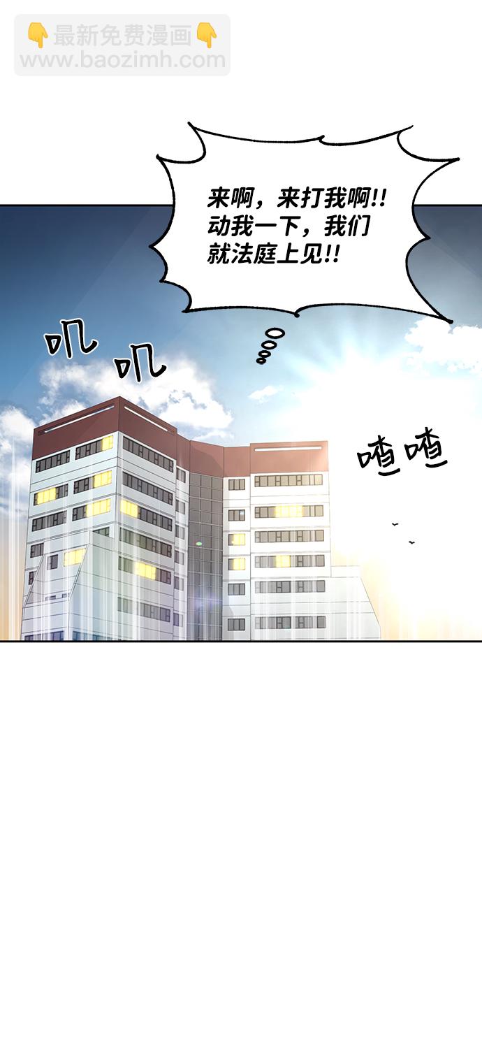 第14话24