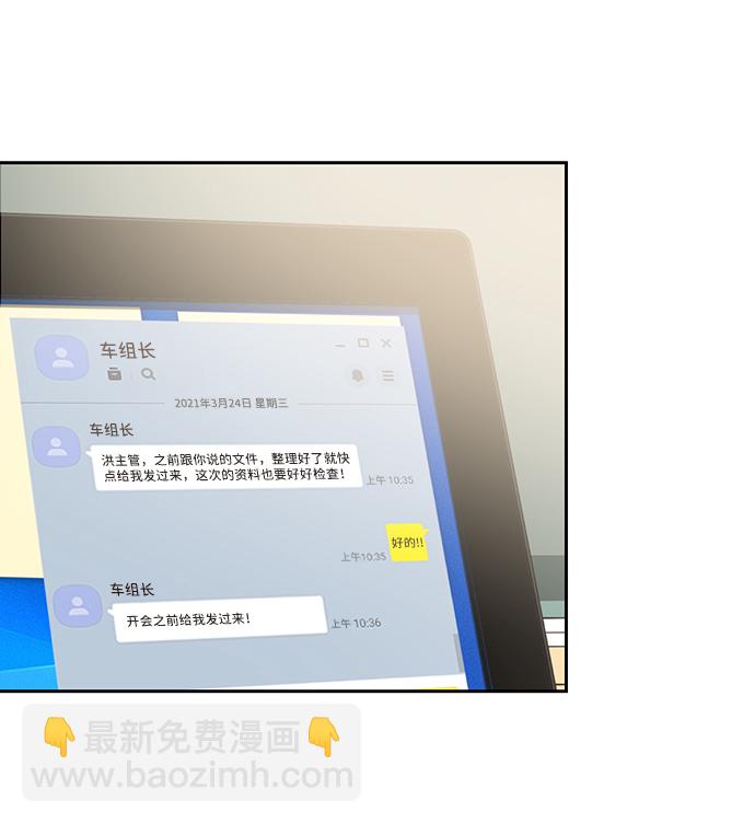 第14话27
