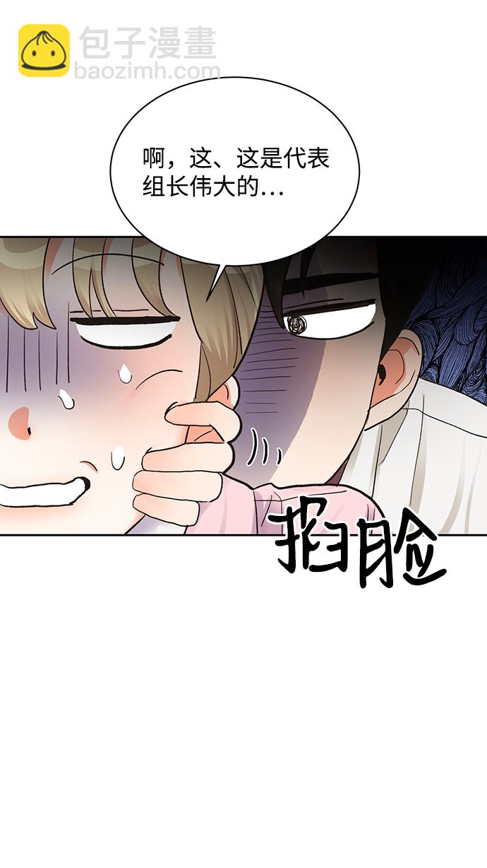 第14话36