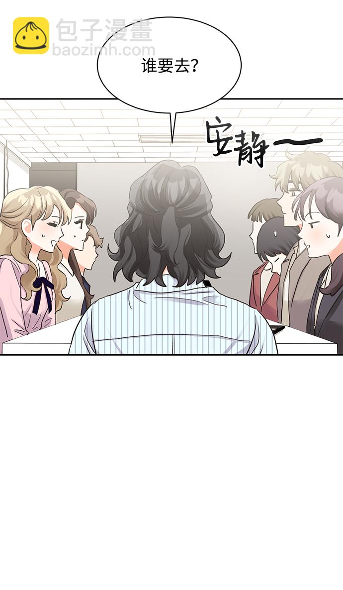 第14话43