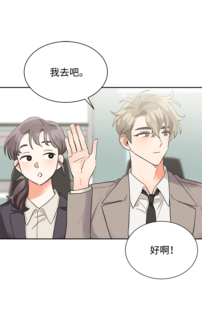 第14话45