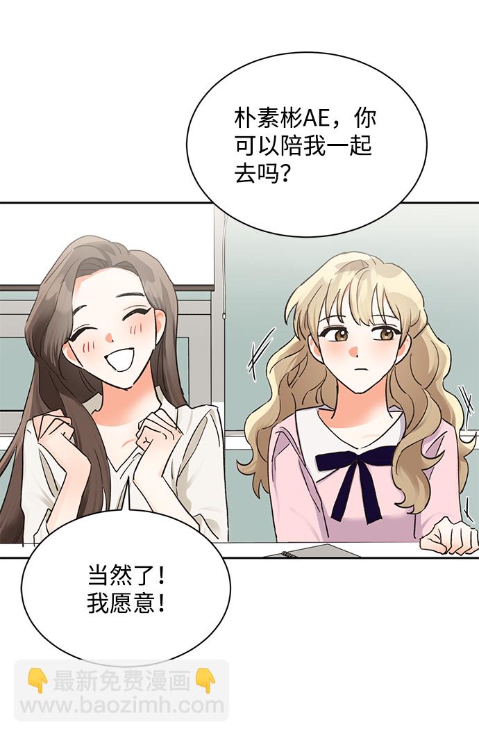 第14话48