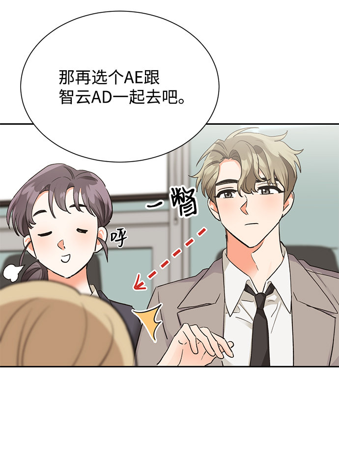 第14话50