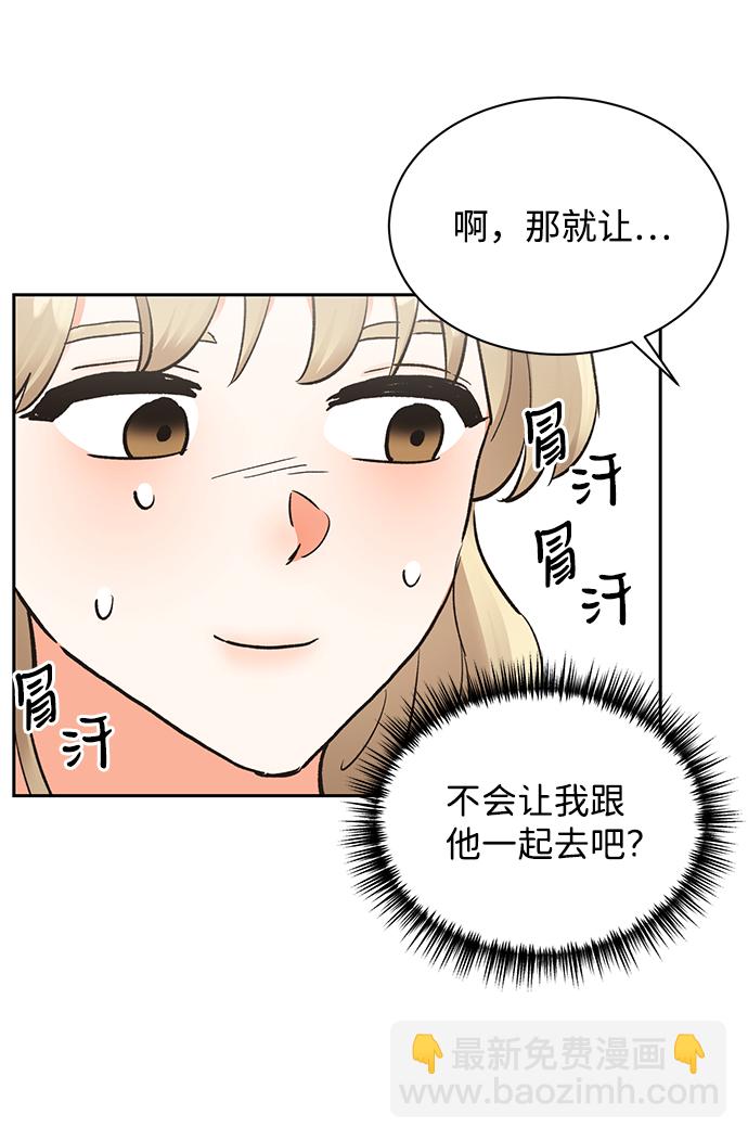 第14话51