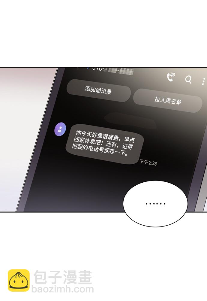 第14话57