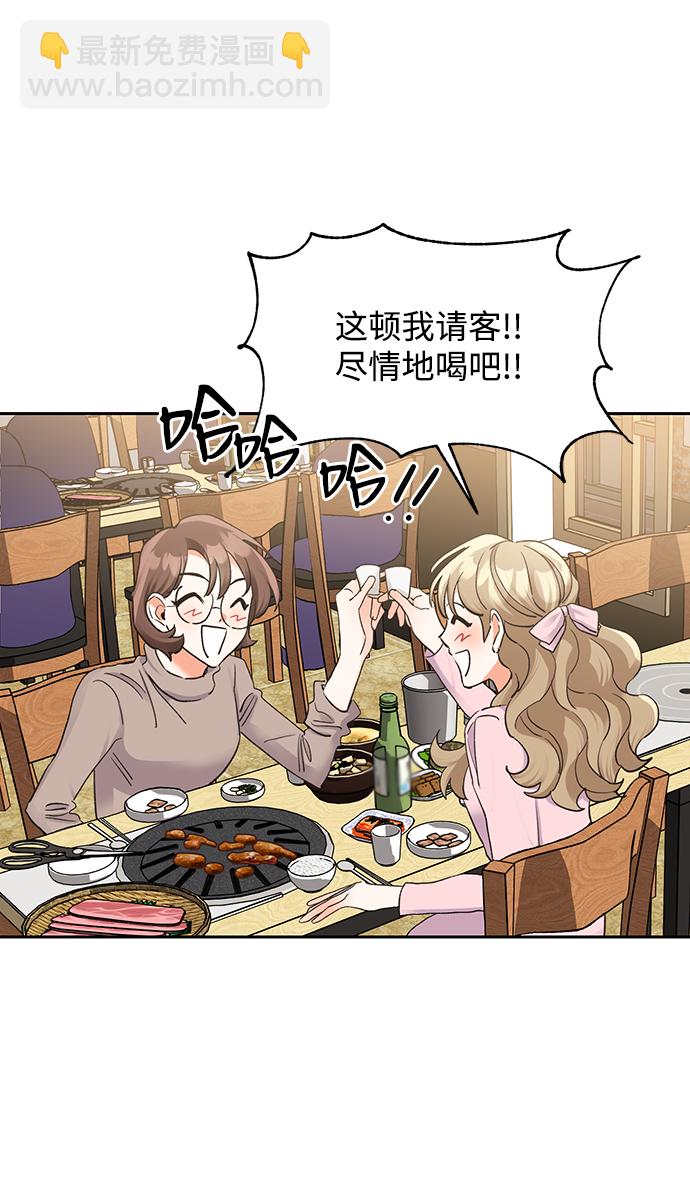 第14话61